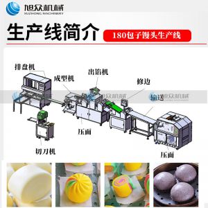 1800包子馒头榴莲视频最新免费版下载